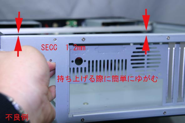 ラックマウント・IPCシャーシの取扱い 解説