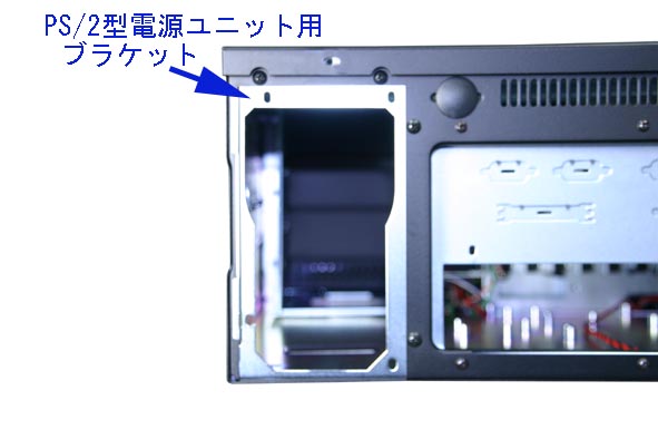 ラックマウント・IPCシャーシの取扱い 解説